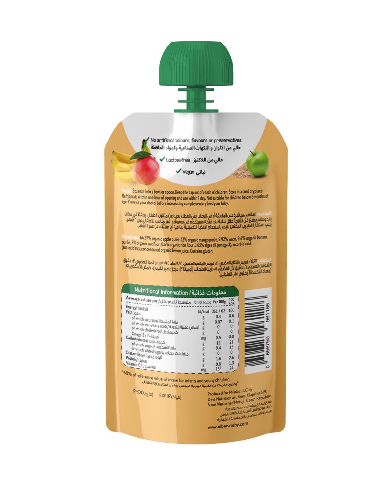 Bibena Organic Puree Apple Mango Banana And Oats - Image 2